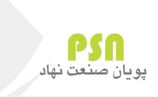 مشتریان گروه شرکت های زیصا